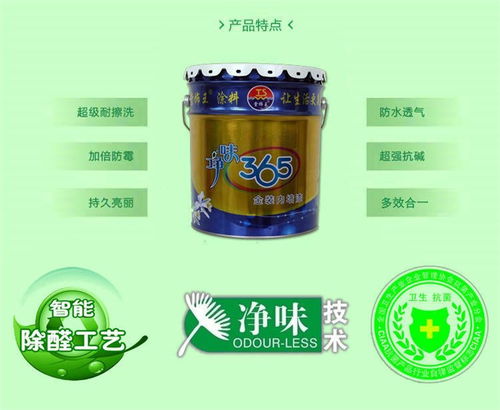 青島廠房彩瓦漆翻新噴漆服務，量大從優，選用高密市堂飾王涂料，品質卓越