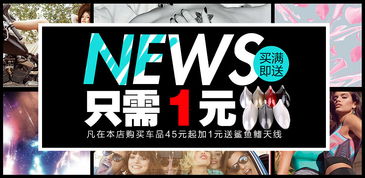 電商廣告設(shè)計(jì)的核心策略與實(shí)現(xiàn)路徑