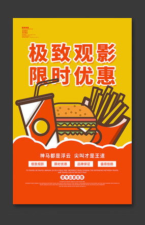 紅動(dòng)中國(guó) 免費(fèi)宣傳廣告設(shè)計(jì)與制作素材精選