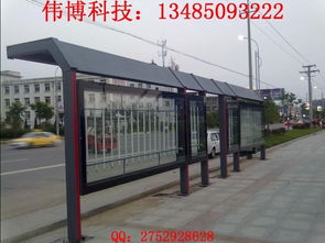 長(zhǎng)樂(lè)候車(chē)亭與偉廣告制品廠 專(zhuān)業(yè)廣告制作引領(lǐng)城市視覺(jué)文化