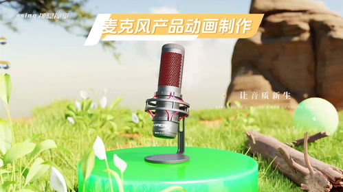 突破創(chuàng)作瓶頸 三維產(chǎn)品廣告設(shè)計(jì)的播放量提升策略