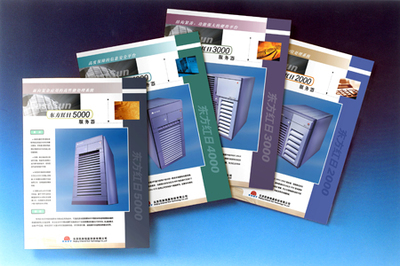 國(guó)際化平面廣告制作的關(guān)鍵策略與流程