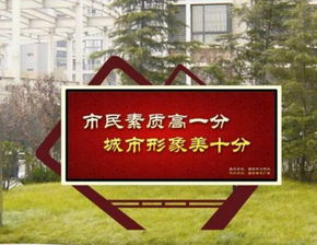 宿豫區凱紅廣告制品廠 以專業廣告設計賦能景德鎮舊衣回收箱廠家的產品推廣