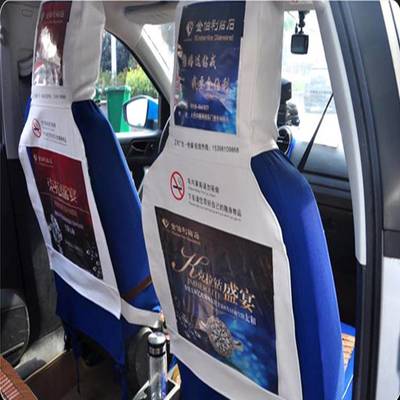 專業定制，移動的視覺名片 大巴車廣告座套全方位服務