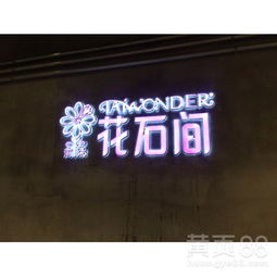 南寧戶外廣告設計、標牌制作與安裝一站式服務指南